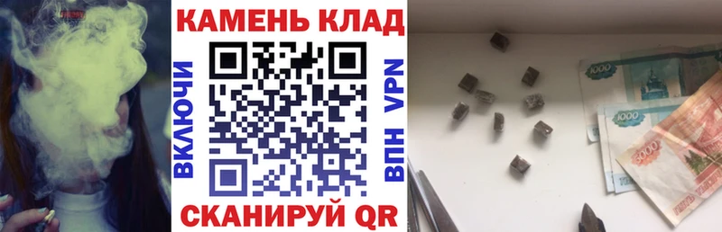 Как найти наркотики Кингисепп КОКАИН Канабис Меф мяу мяу АМФЕТАМИН ГАШ
