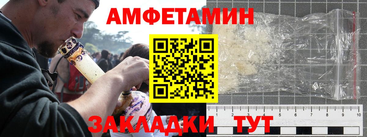 Alpha PVP Кингисепп