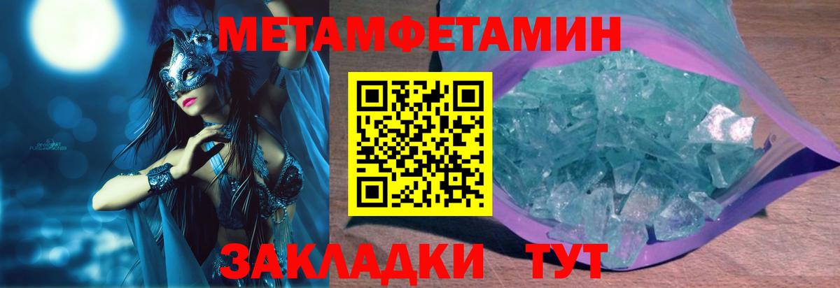 Amphetamine 97% Кингисепп