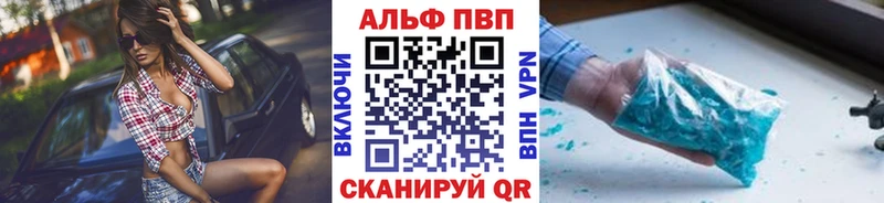 APVP Crystall  shop какой сайт  Кингисепп 