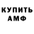 КЕТАМИН VHQ tupa_ feshen