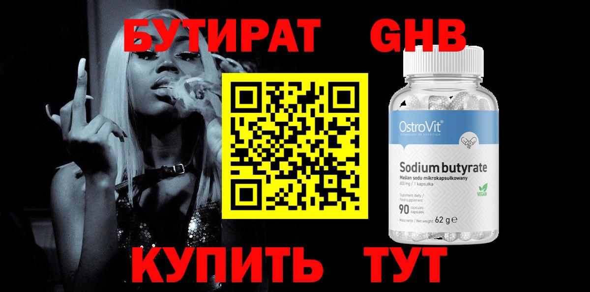 Кокаин  Alpha-PVP СК кристаллы  Вход с VPN  Меф   ЭКСТАЗИ  Кетамин  Кингисепп  МАРИХУАНА 