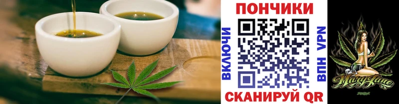Cannafood конопля  где найти наркотики  Кингисепп 