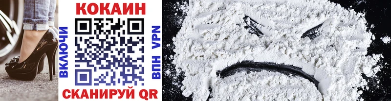 нарко площадка клад  Кингисепп  Cocaine 98%  где продают наркотики  MEGA ONION 