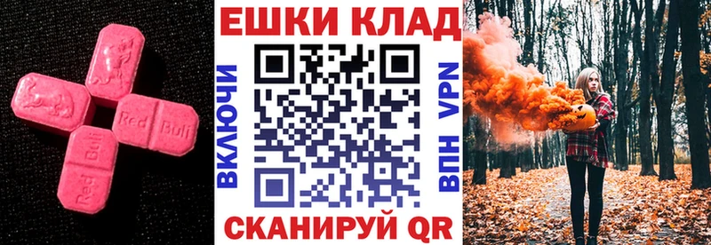 ЭКСТАЗИ louis Vuitton  МЕГА зеркало  Кингисепп 