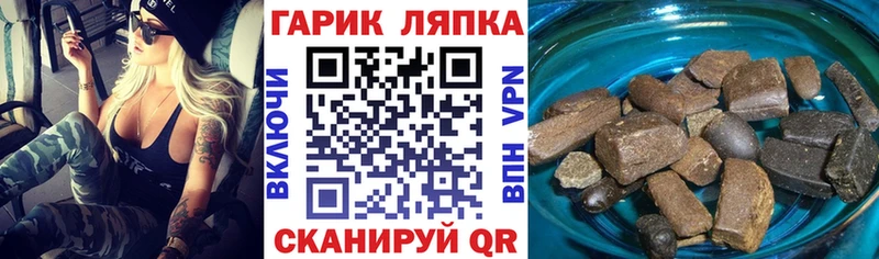 Гашиш гашик  OMG сайт  Кингисепп  цена наркотик 