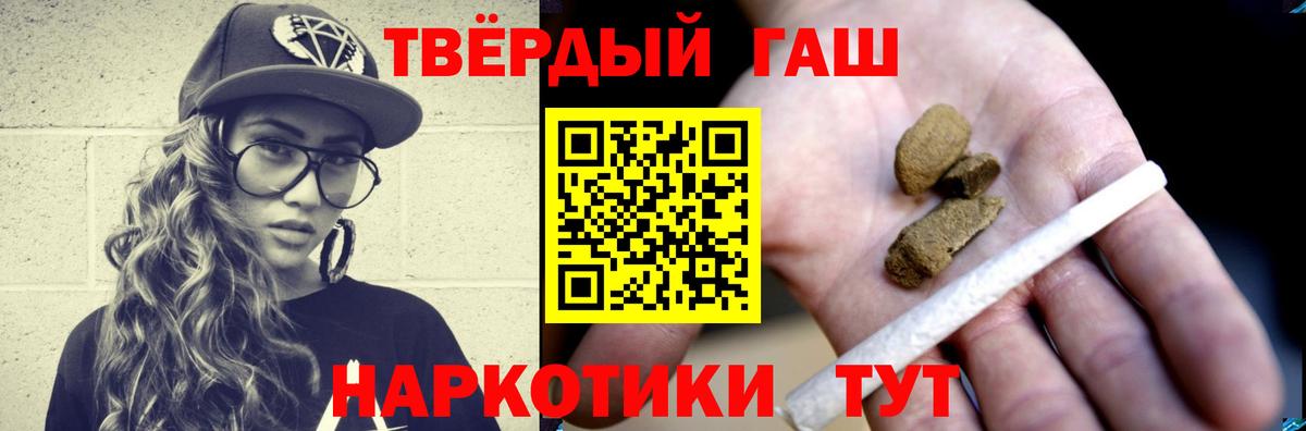 Гашиш индика сатива Кингисепп