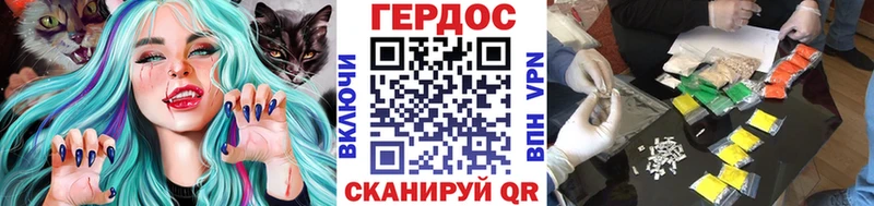 ГЕРОИН герыч  купить закладку  Кингисепп 