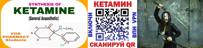 КЕТАМИН VHQ  где продают наркотики  Кингисепп 