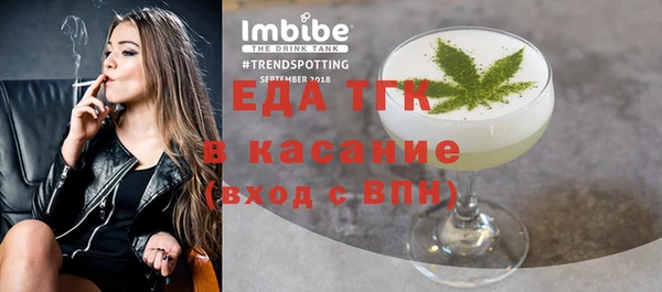 ГАЛЛЮЦИНОГЕННЫЕ ГРИБЫ Шадринск