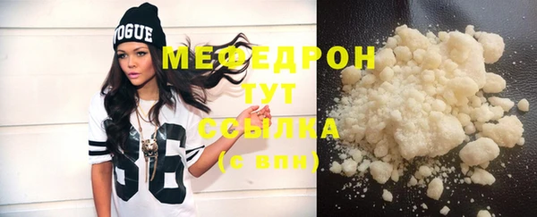 твердый Елизово