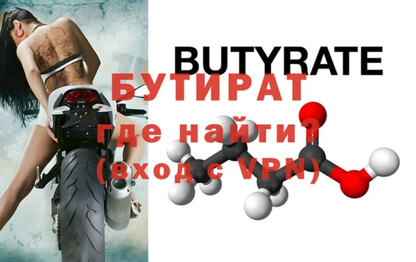 бошки Елабуга