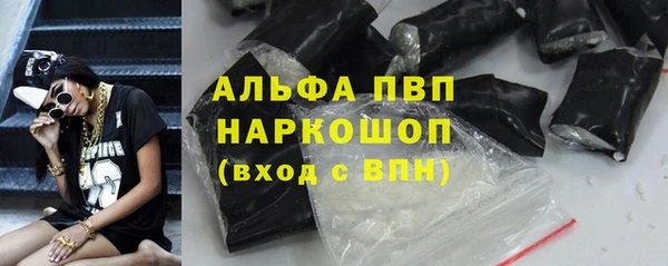 бошки Елабуга
