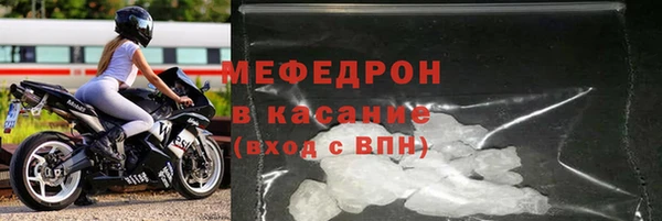 бошки Елабуга