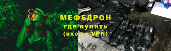 бошки Елабуга