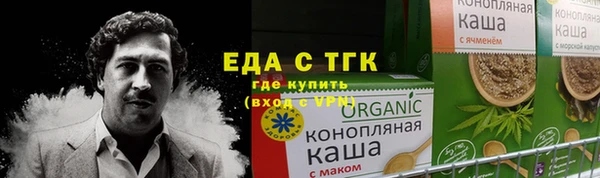 бошки Елабуга