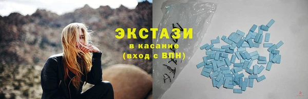 MDMA Premium VHQ Ельня