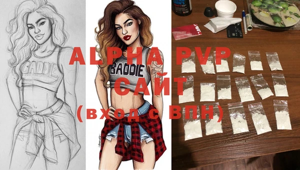 MDMA Premium VHQ Ельня