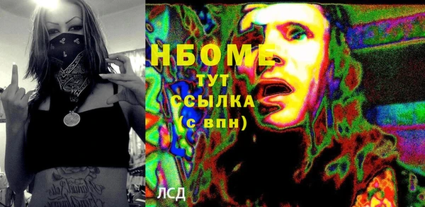 твердый Елизово