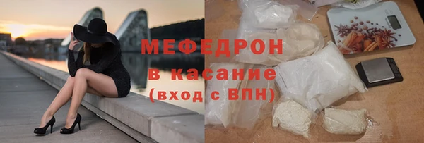 бошки Елабуга