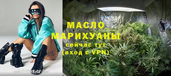 MDMA Premium VHQ Ельня
