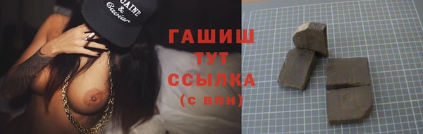MDMA Premium VHQ Ельня