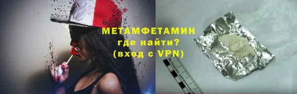 MDMA Premium VHQ Ельня