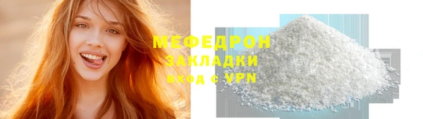 MDMA Premium VHQ Ельня