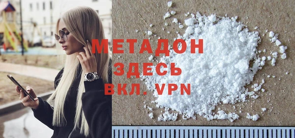 MDMA Premium VHQ Ельня