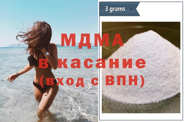 прущие крисы Шали