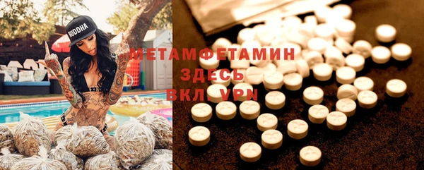твердый Елизово