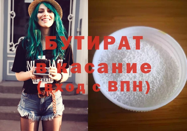 твердый Елизово