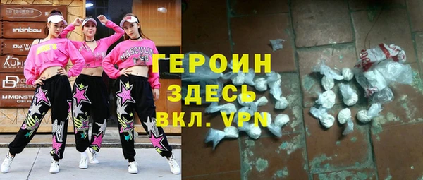 MDMA Premium VHQ Ельня