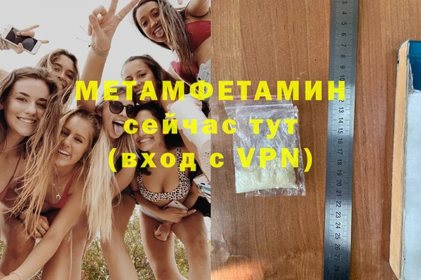MDMA Premium VHQ Ельня