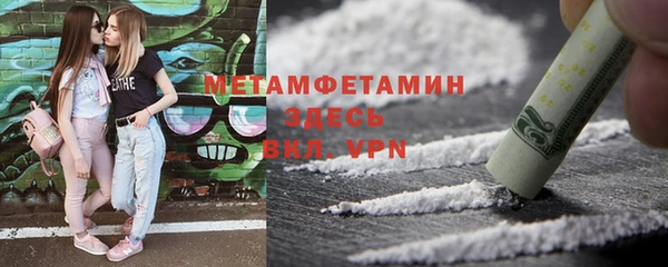 бошки Елабуга
