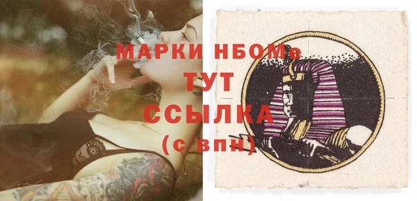 MDMA Premium VHQ Ельня