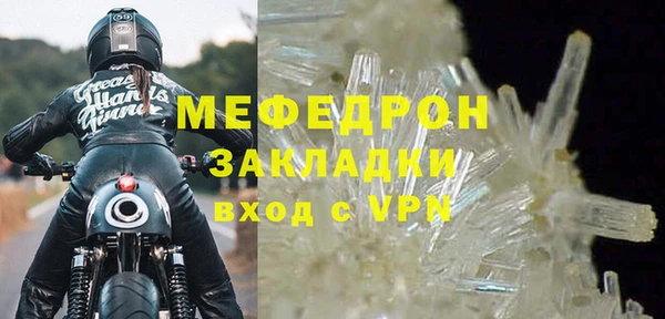 бошки Елабуга