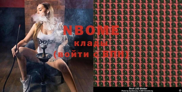 MDMA Premium VHQ Ельня