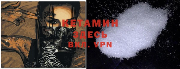 MDMA Premium VHQ Ельня