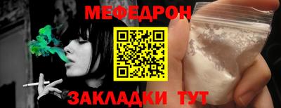 COCAINE Краснодар