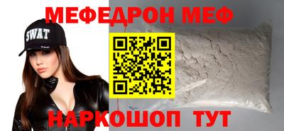 COCAINE Краснодар