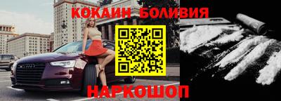 мефедрон мука Краснознаменск