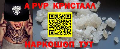 COCAINE Краснодар