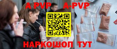 мефедрон мука Краснознаменск