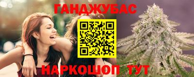 COCAINE Краснодар