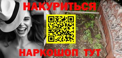мефедрон мука Краснознаменск