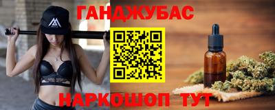 COCAINE Краснодар