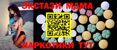 молекула духа Павлово