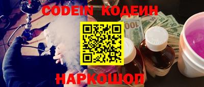 COCAINE Краснодар